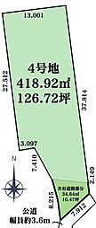 豊橋市大村町字横走　売土地（全5区画）4号地