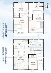 豊橋市高師町59-2期　新築戸建（全2棟）1号棟