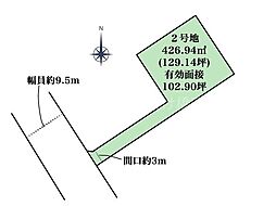 田原市古田町字宮ノ原　2号地