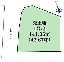 豊橋市二川町第1期　売土地（全7区画）1号地