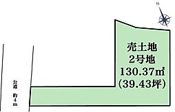 豊橋市二川町第1期　売土地（全7区画）2号地