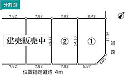 豊橋市松井町第1期　売土地（全7区画）1号地