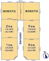 豊橋市松井町第2期　売土地（全6区画）5号地