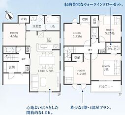 蒲郡市三谷町七舗58期 新築戸建(全4棟)2号棟