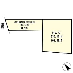 新城市川田　売土地（全3区画）C号地