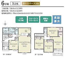 豊川市本野町1期　新築戸建（全7棟）6号棟　リナージュ