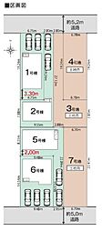 豊川市本野町1期　土地（全2区画）3号地