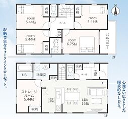 豊橋市芦原町58-2期　新築戸建（全5棟）1号棟