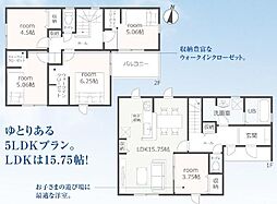 豊川市幸町第2期 新築戸建(全3棟)1号棟