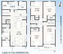 豊橋市草間町59期　新築戸建（全3棟）1号棟