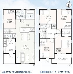 豊橋市草間町59期　新築戸建（全3棟）2号棟