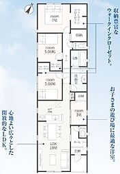 新城市西新町第1期　新築戸建（全1棟）