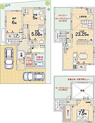 枚方市東香里１丁目の土地