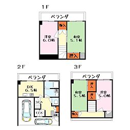 螢谷連棟貸家
