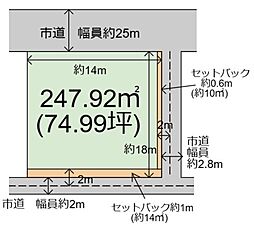 姫路市余部区上余部　売り土地