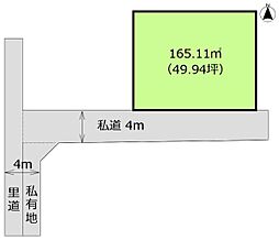 余部区下余部　売土地
