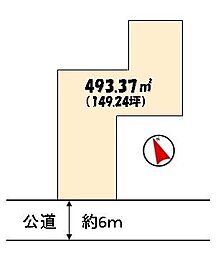 加古川市上荘町国包　売り土地