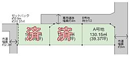 ガーデンシティ御立中3丁目(A号地)