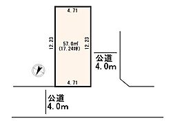 上尾原市　角地×整形地　建築条件なし売地