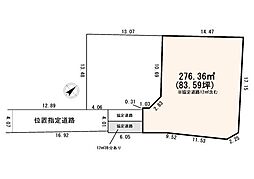 北本本宿5丁目　建築条件なし×敷地83坪