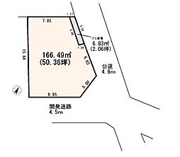 北本東間　建築条件なし売地　角地×50坪