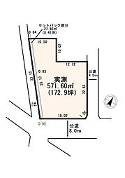 上尾西宮下　三方道路〜角地×敷地172坪