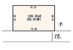 北本中丸2丁目　建築条件なし売地×敷地50坪