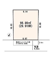 上尾上　建築条件なし売地×南東道路