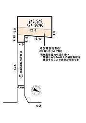 上尾上　建築条件なし売地×74坪