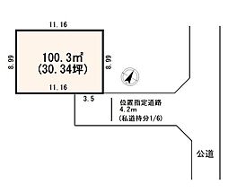 桶川西　建築条件なし売地×南道路・整形地