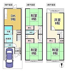 大阪市東成区大今里南４丁目