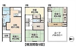 大阪市生野区生野西３丁目
