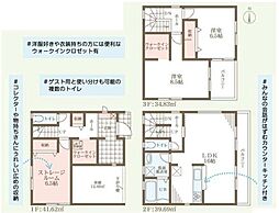 東大阪市大蓮北４丁目