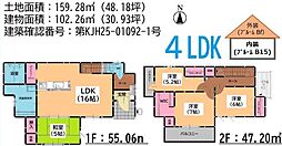 福岡市東区多々良２丁目