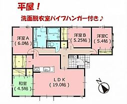 福岡市東区三苫２丁目