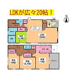 福岡市東区美和台４丁目