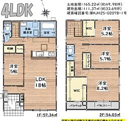 福岡市東区美和台３丁目の一戸建て