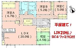 福岡市東区三苫２丁目