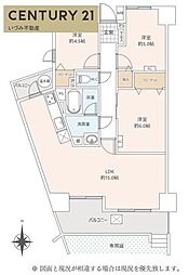 ロワールマンション和白5