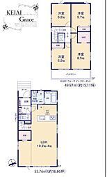 糟屋郡宇美町宇美東３丁目