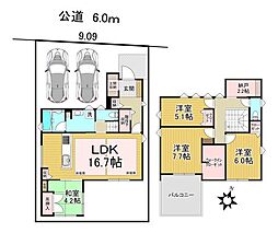 守山区上志段味羽根　中古戸建