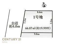 熱田区野立町1期　1号地