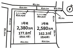緑区大高町字紺屋町　2号地