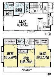緑区大形山　中古戸建
