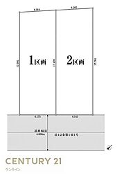 天白区久方215　全2区画　1区画