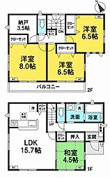 天白区植田山1 丁目