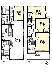 南区南野2丁目  1号棟