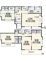 港区東蟹田 中古戸建