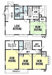 名東区上菅2丁目 中古戸建