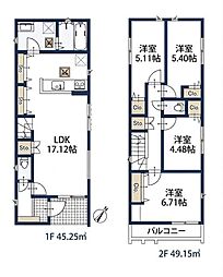 名古屋市緑区兵庫１丁目